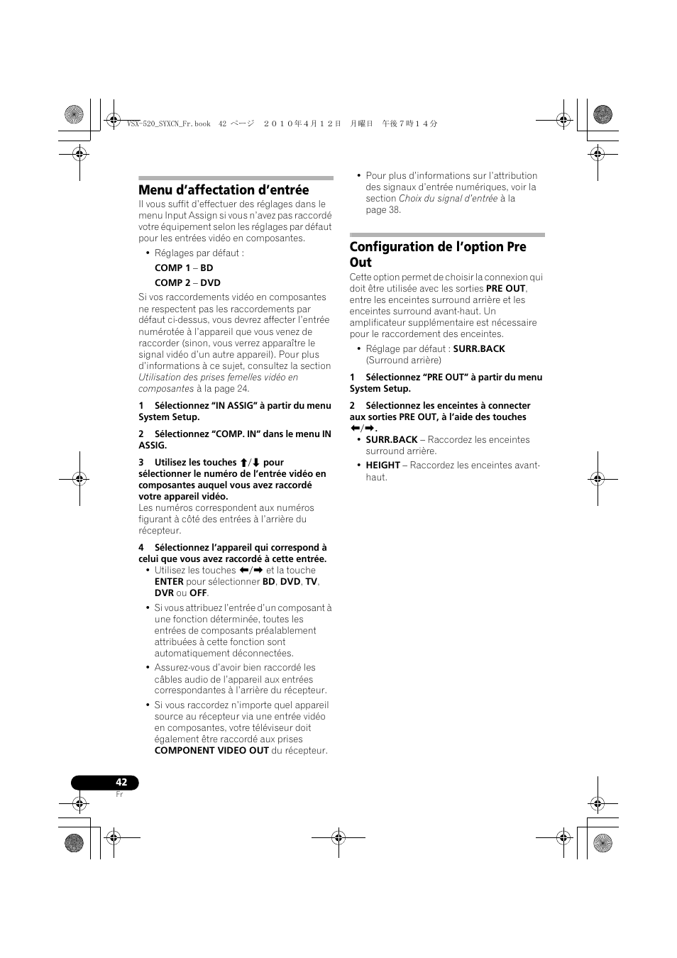 Menu d’affectation d’entrée, Configuration de l’option pre out | Pioneer VSX-520-S User Manual | Page 98 / 168