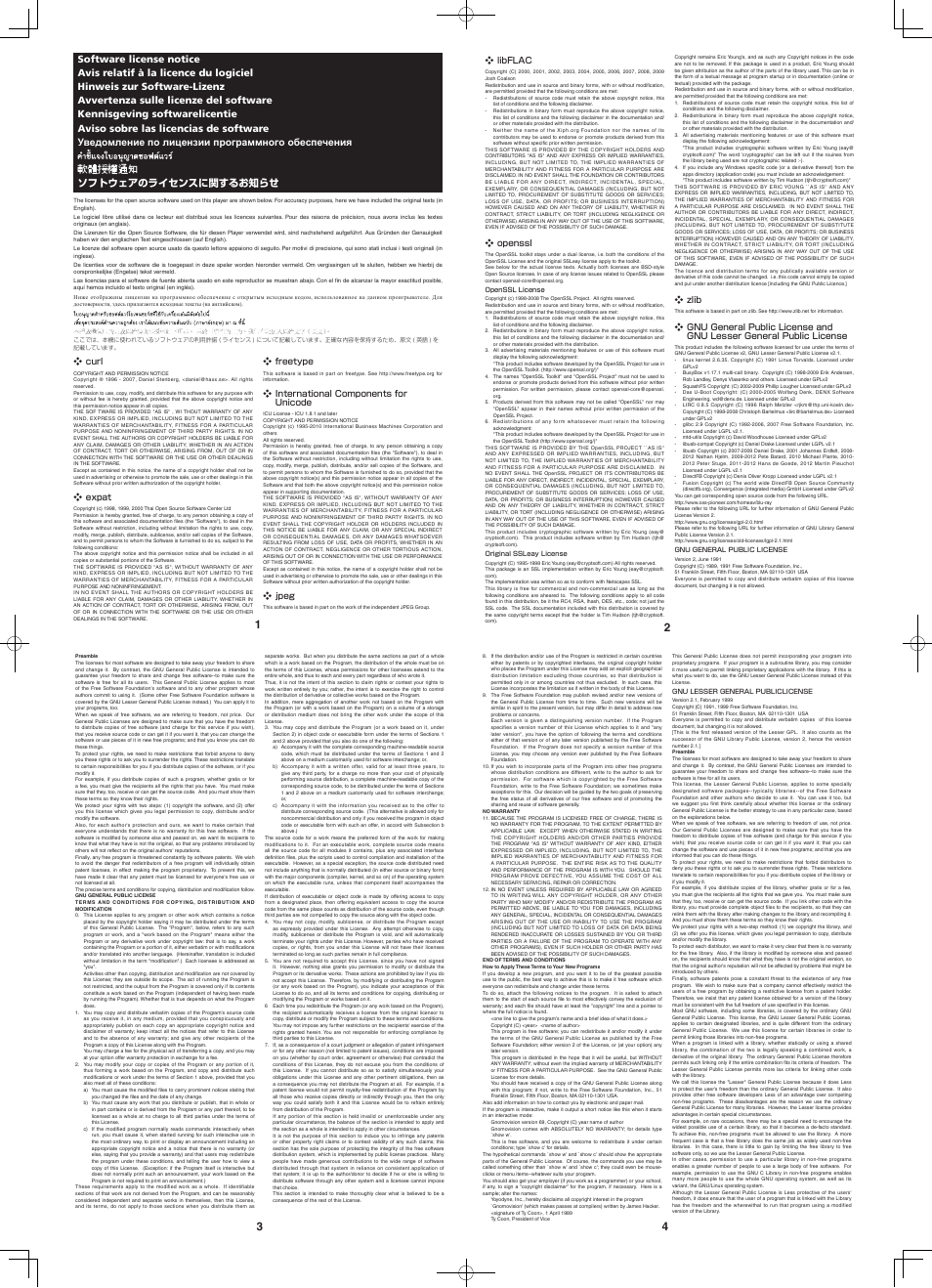 Pioneer MCS-333 User Manual | 2 pages