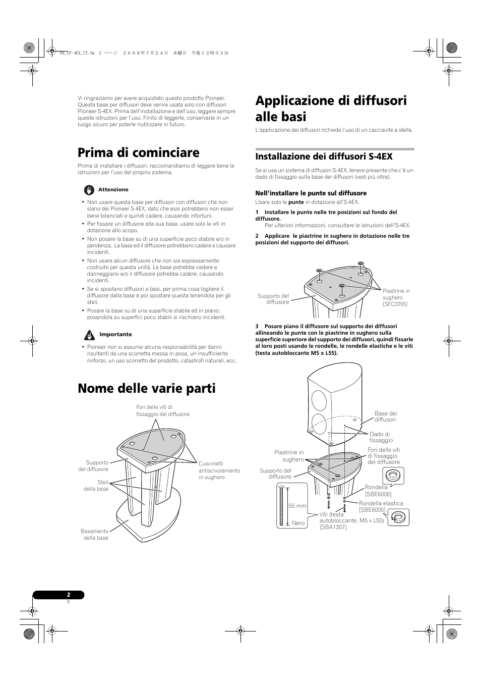Prima di cominciare, Installazione dei diffusori s-4ex | Pioneer CP-4EX User Manual | Page 10 / 32