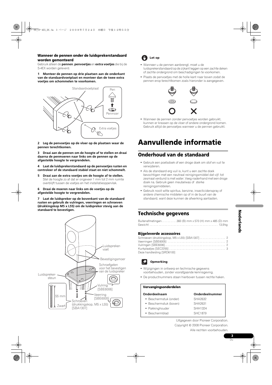 Aanvullende informatie, Onderhoud van de standaard, Technische gegevens | Pioneer CP-4EX User Manual | Page 13 / 32