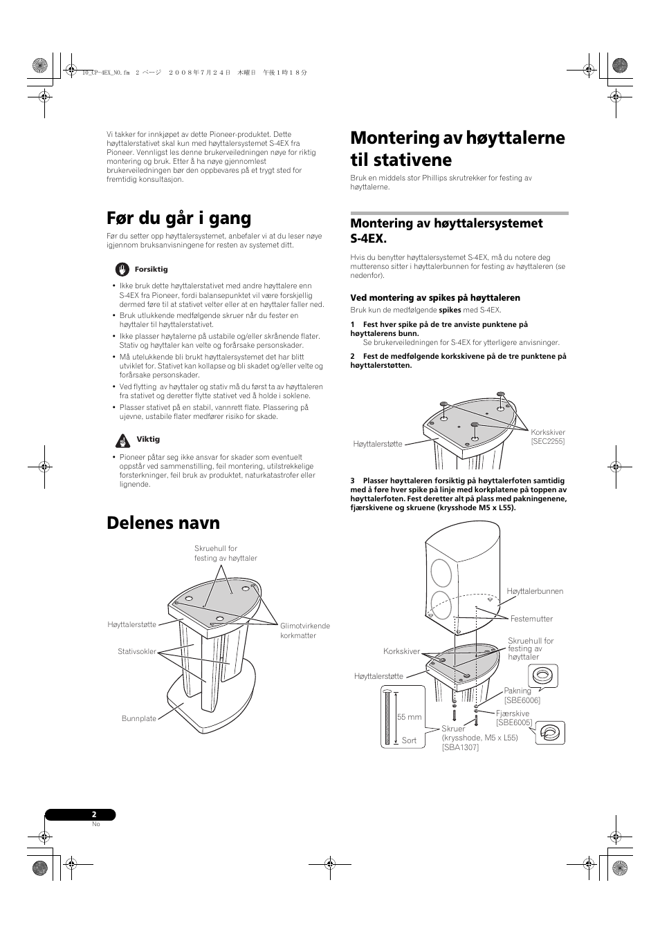 Før du går i gang, Montering av høyttalersystemet s-4ex | Pioneer CP-4EX User Manual | Page 22 / 32