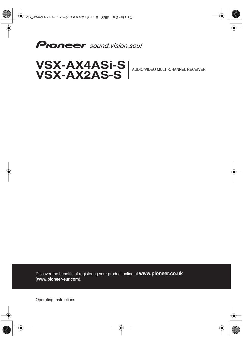 Pioneer VSX-AX2AS-s User Manual | 92 pages