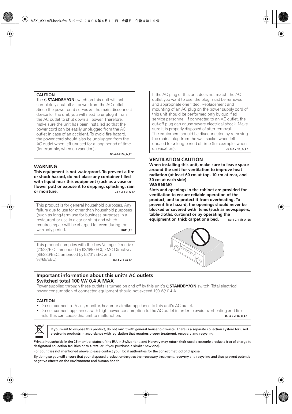 Ventilation caution, Warning | Pioneer VSX-AX2AS-s User Manual | Page 3 / 92