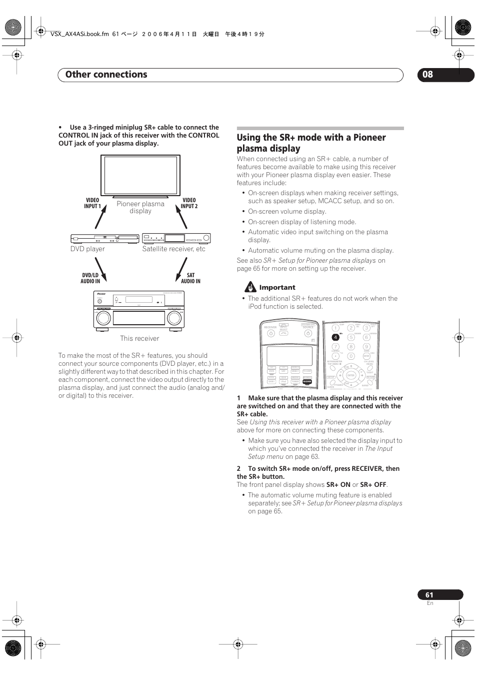 Using the sr+ mode with a pioneer plasma display, Other connections 08 | Pioneer VSX-AX2AS-s User Manual | Page 61 / 92