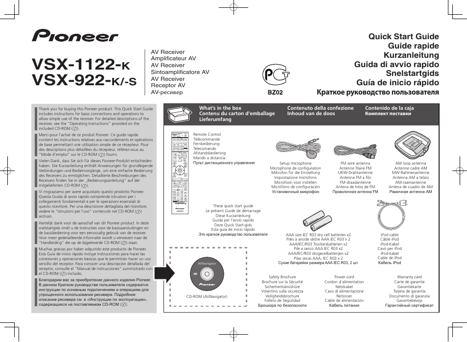 Pioneer VSX-922-S User Manual | 44 pages