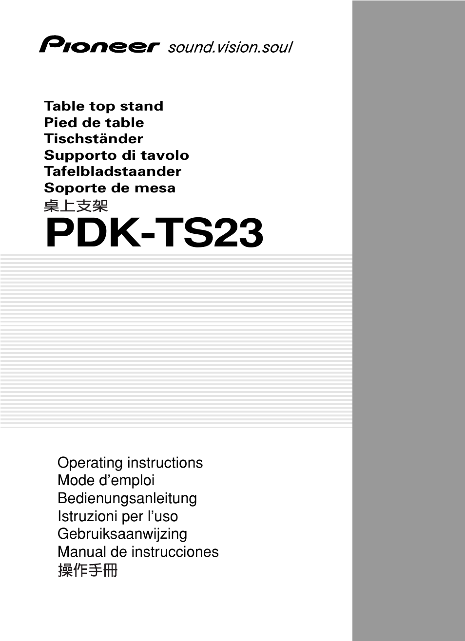 Pioneer PDK-TS23 User Manual | 50 pages