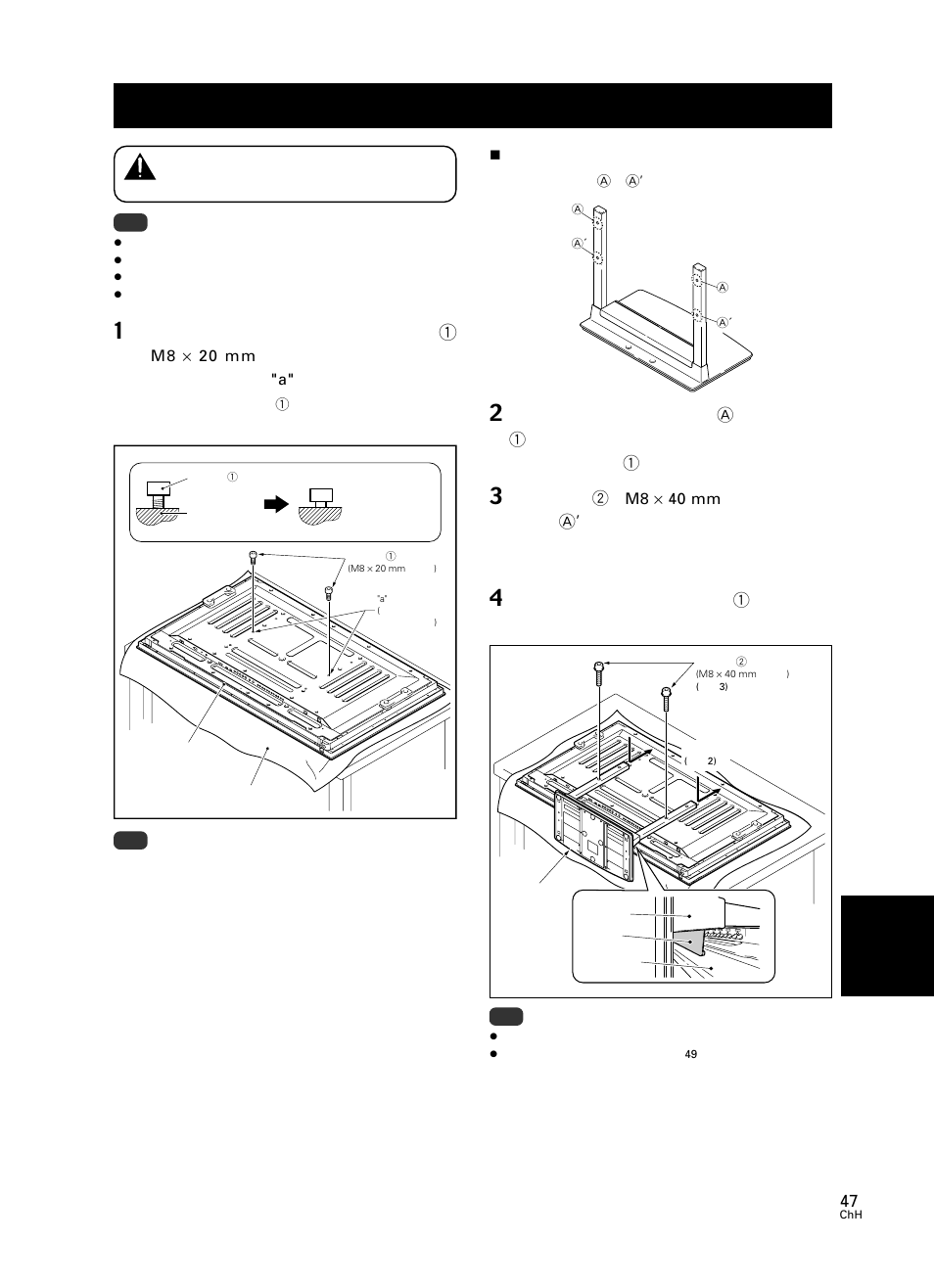 接合電漿顯示器 | Pioneer PDK-TS23 User Manual | Page 47 / 50