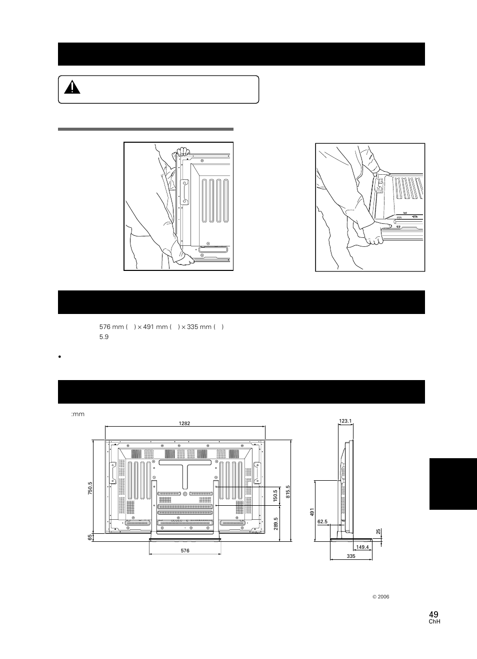 將本產品安裝到機架等裝置上, 如何握住電漿顯示器 | Pioneer PDK-TS23 User Manual | Page 49 / 50