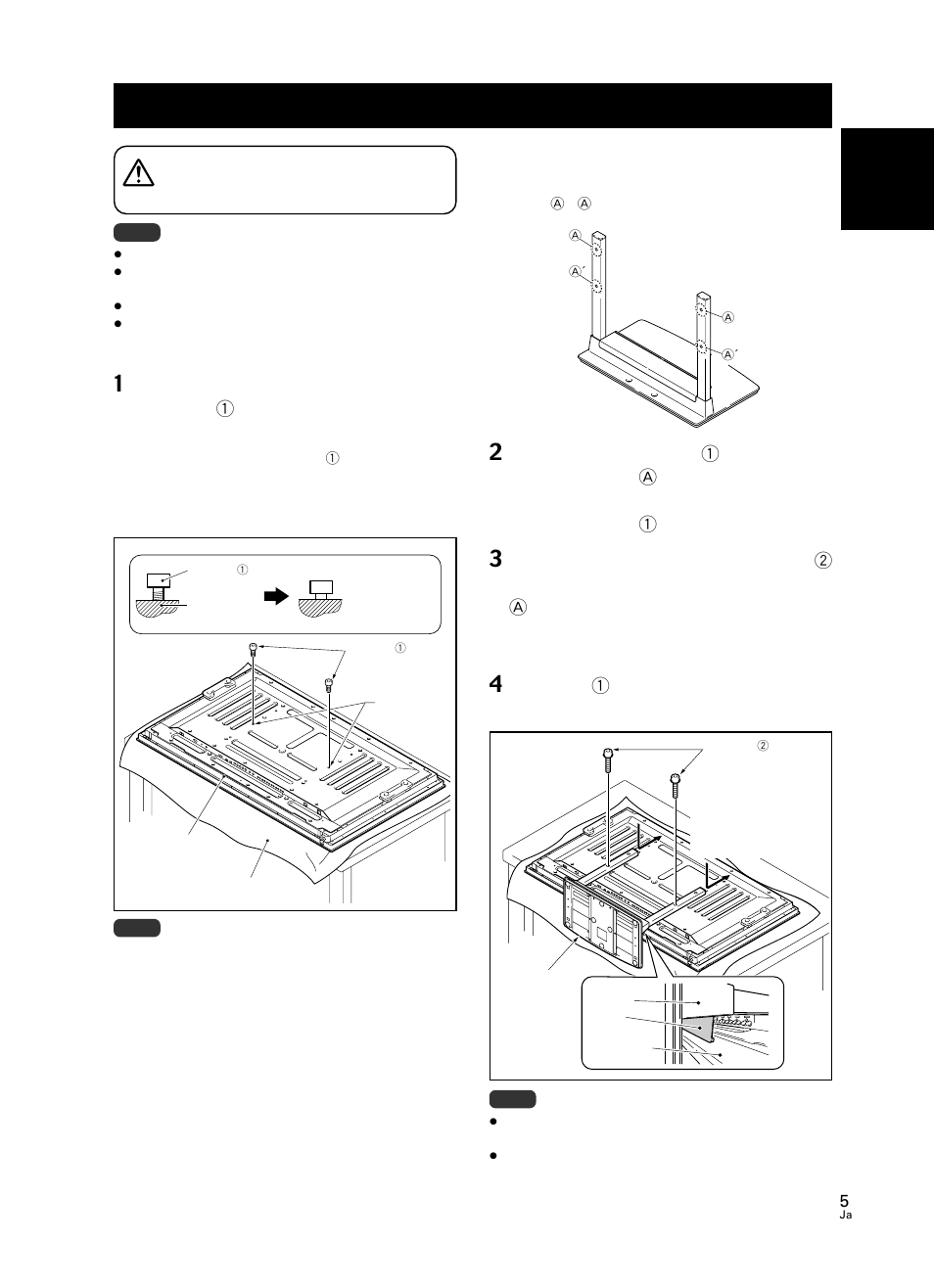 プラズマディスプレイの取り付け方 | Pioneer PDK-TS23 User Manual | Page 5 / 50