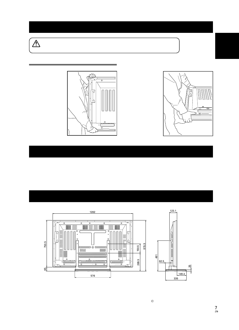 ラックなどに設置する場合, プラズマディスプレイの持ち方 | Pioneer PDK-TS23 User Manual | Page 7 / 50