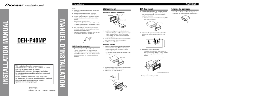 Pioneer DEH-P40MP User Manual | 8 pages