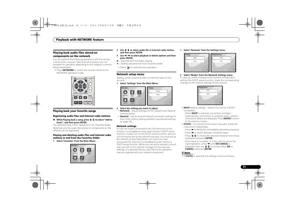Playback with network feature | Pioneer X-HM70DAB-K User Manual | Page 21 / 40