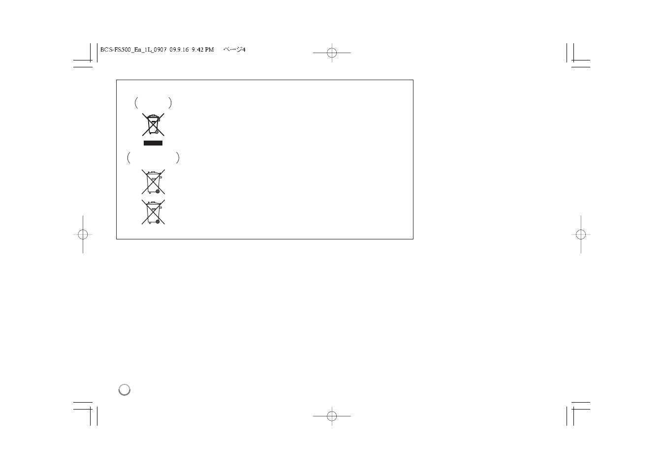 Pioneer BCS-FS500 User Manual | Page 4 / 56