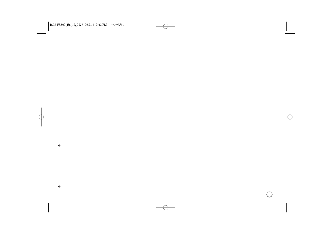 Pioneer BCS-FS500 User Manual | Page 51 / 56