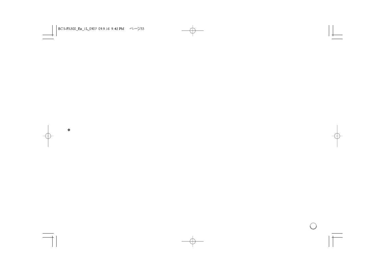 Pioneer BCS-FS500 User Manual | Page 53 / 56