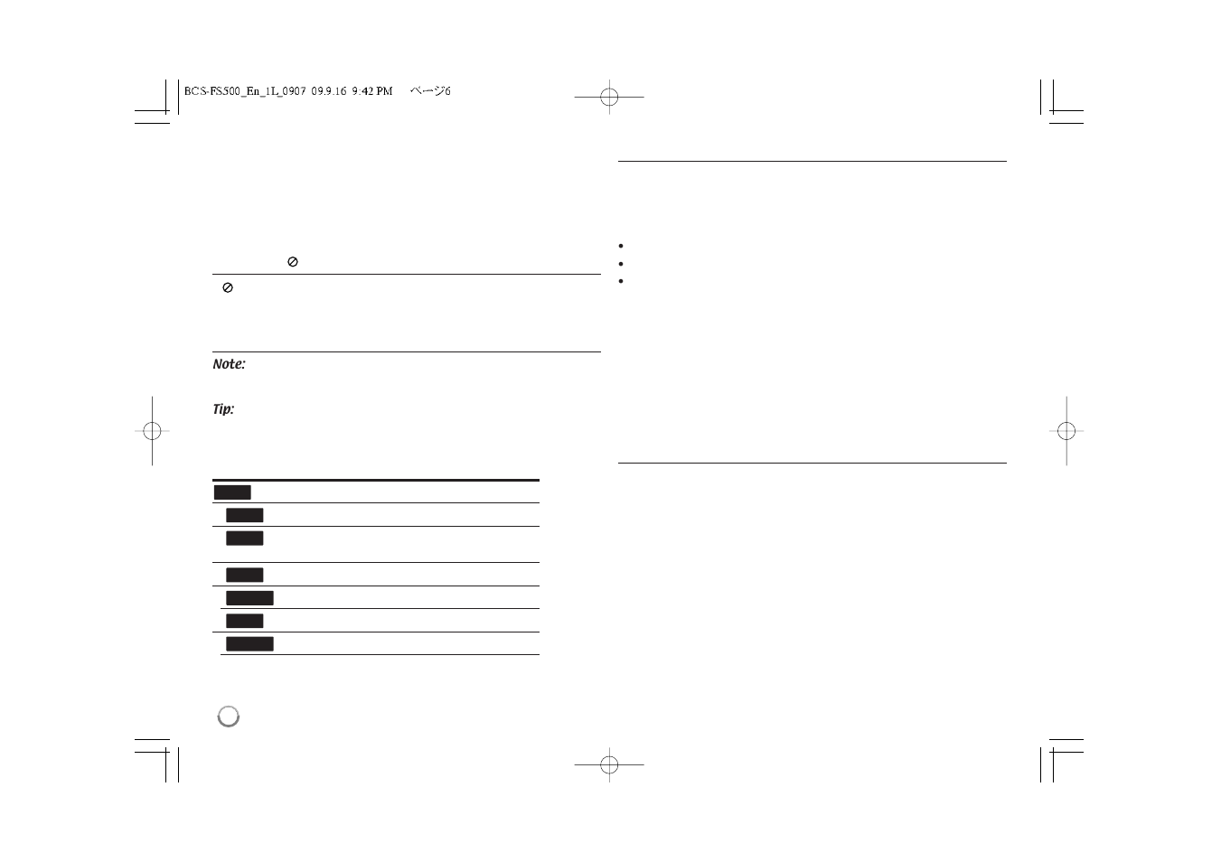 Introduction -9, Introduction | Pioneer BCS-FS500 User Manual | Page 6 / 56