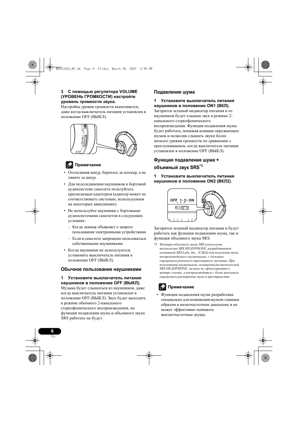 Pioneer SE-MJ7NC User Manual | Page 118 / 132