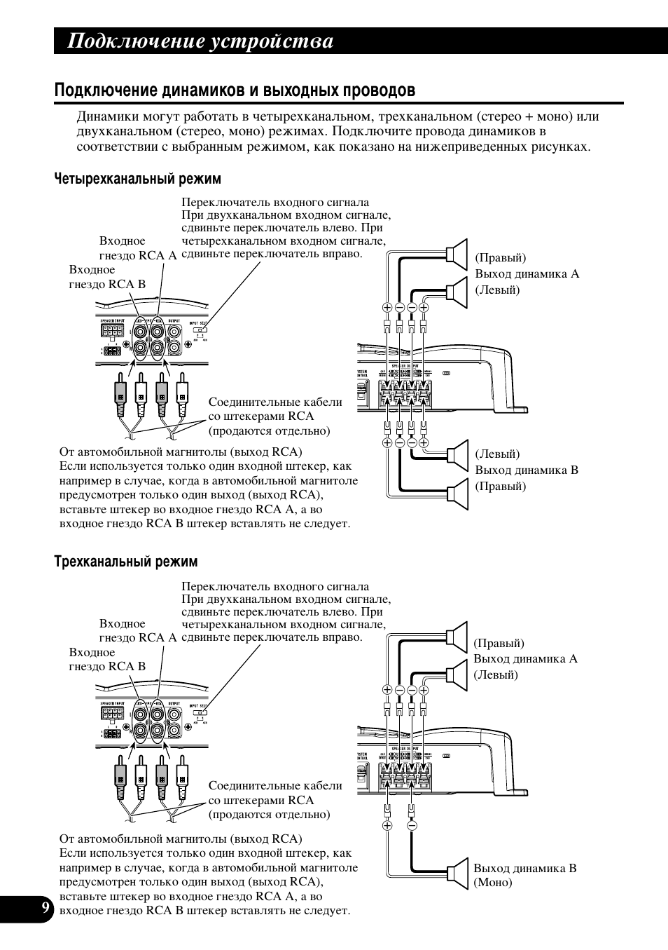 Иу‰но˛˜вмлв ‰лм‡плну‚ л ‚˚ıу‰м˚ı, Фу‚у‰у, Иу‰но˛˜вмлв ытъуитъ | Иу‰но˛˜вмлв ‰лм‡плну‚ л ‚˚ıу‰м˚ı фу‚у‰у, Óâú˚вıн‡м‡о¸м˚и вклп нвıн‡м‡о¸м˚и вклп | Pioneer GM-6200F User Manual | Page 82 / 86