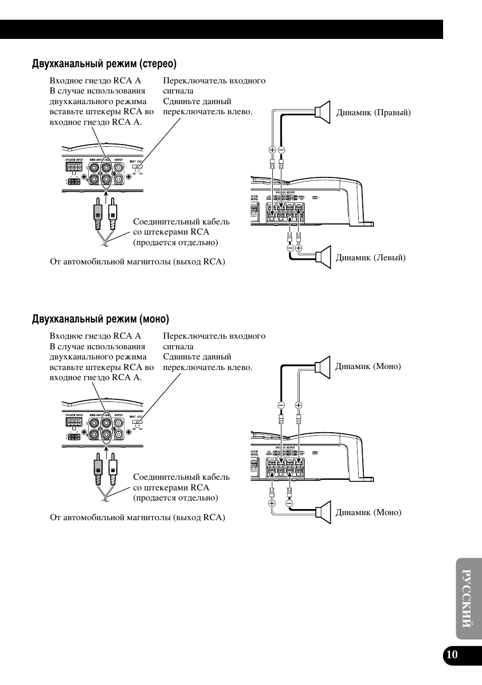 Pioneer GM-6200F User Manual | Page 83 / 86