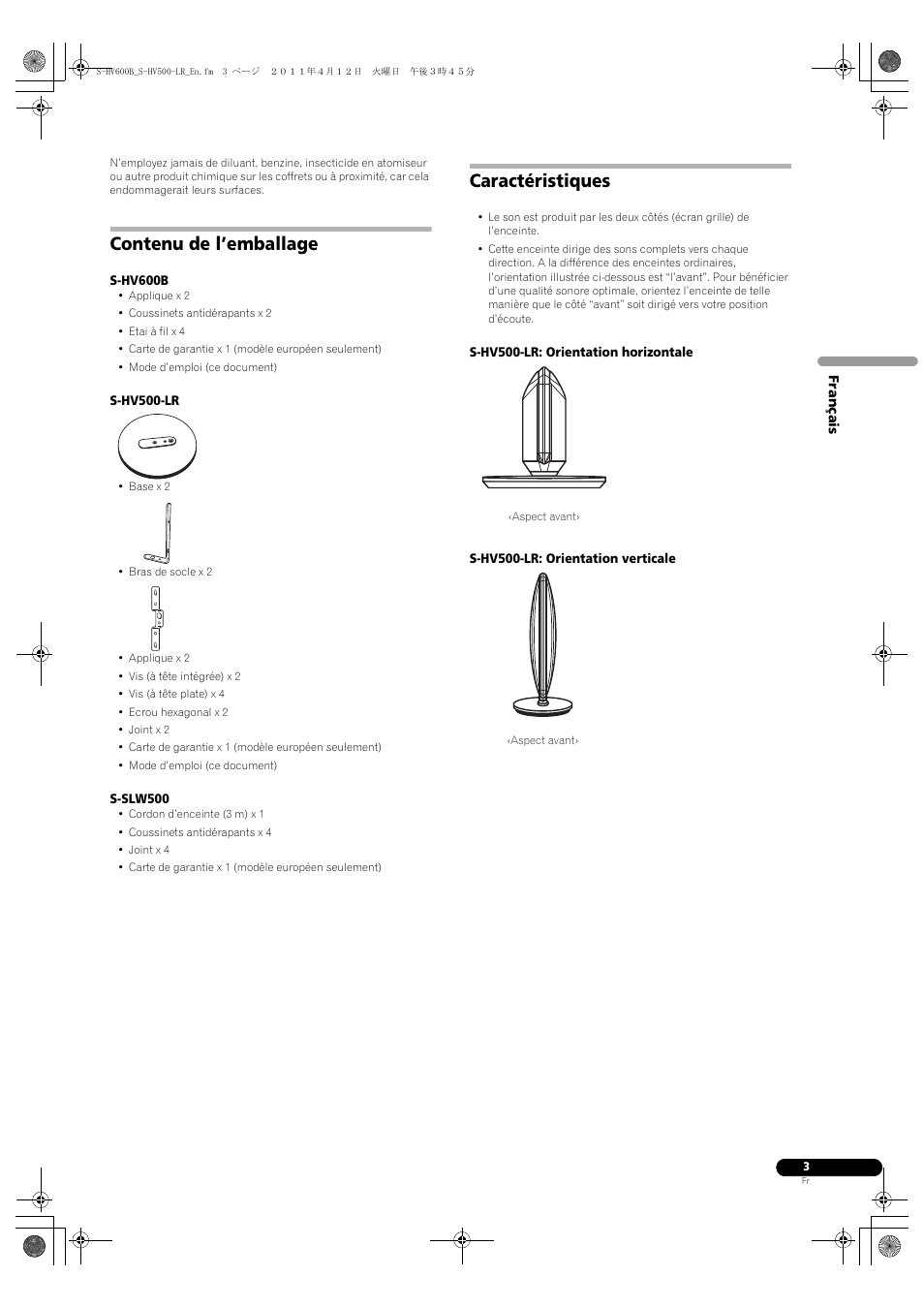 Contenu de l’emballage, Caractéristiques | Pioneer HTP-SLH500 User Manual | Page 11 / 108