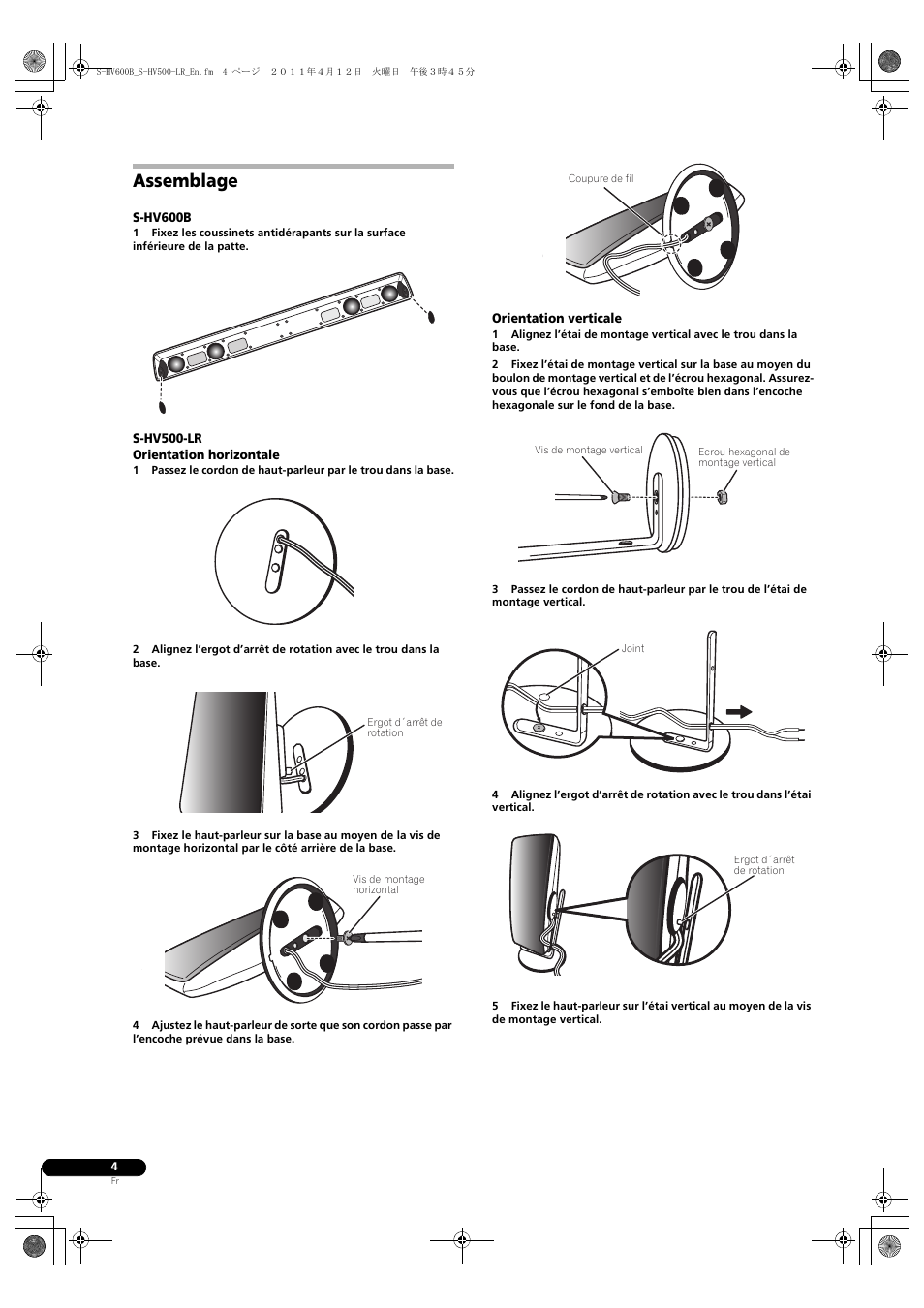Assemblage | Pioneer HTP-SLH500 User Manual | Page 12 / 108