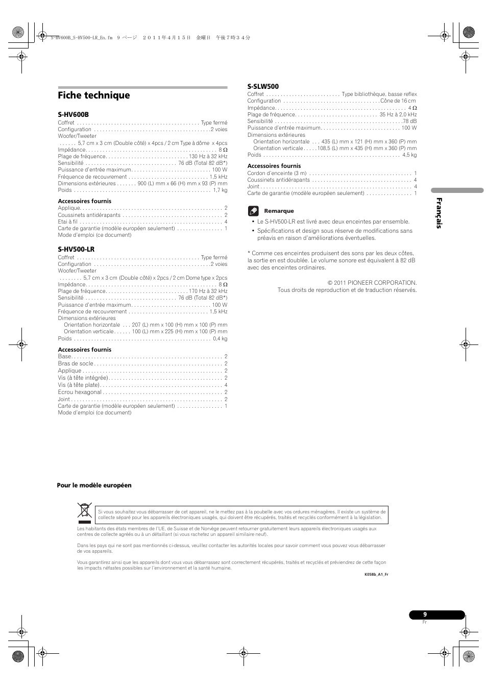 Fiche technique | Pioneer HTP-SLH500 User Manual | Page 17 / 108