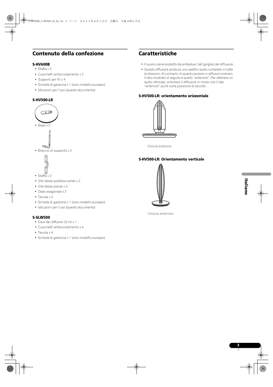 Contenuto della confezione, Caratteristiche | Pioneer HTP-SLH500 User Manual | Page 27 / 108