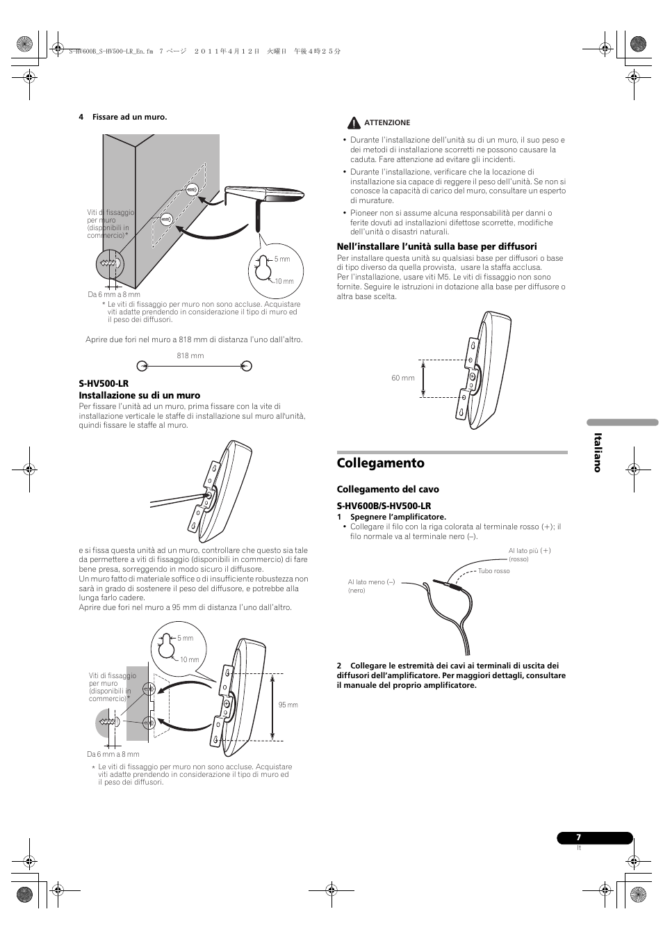 Collegamento | Pioneer HTP-SLH500 User Manual | Page 31 / 108