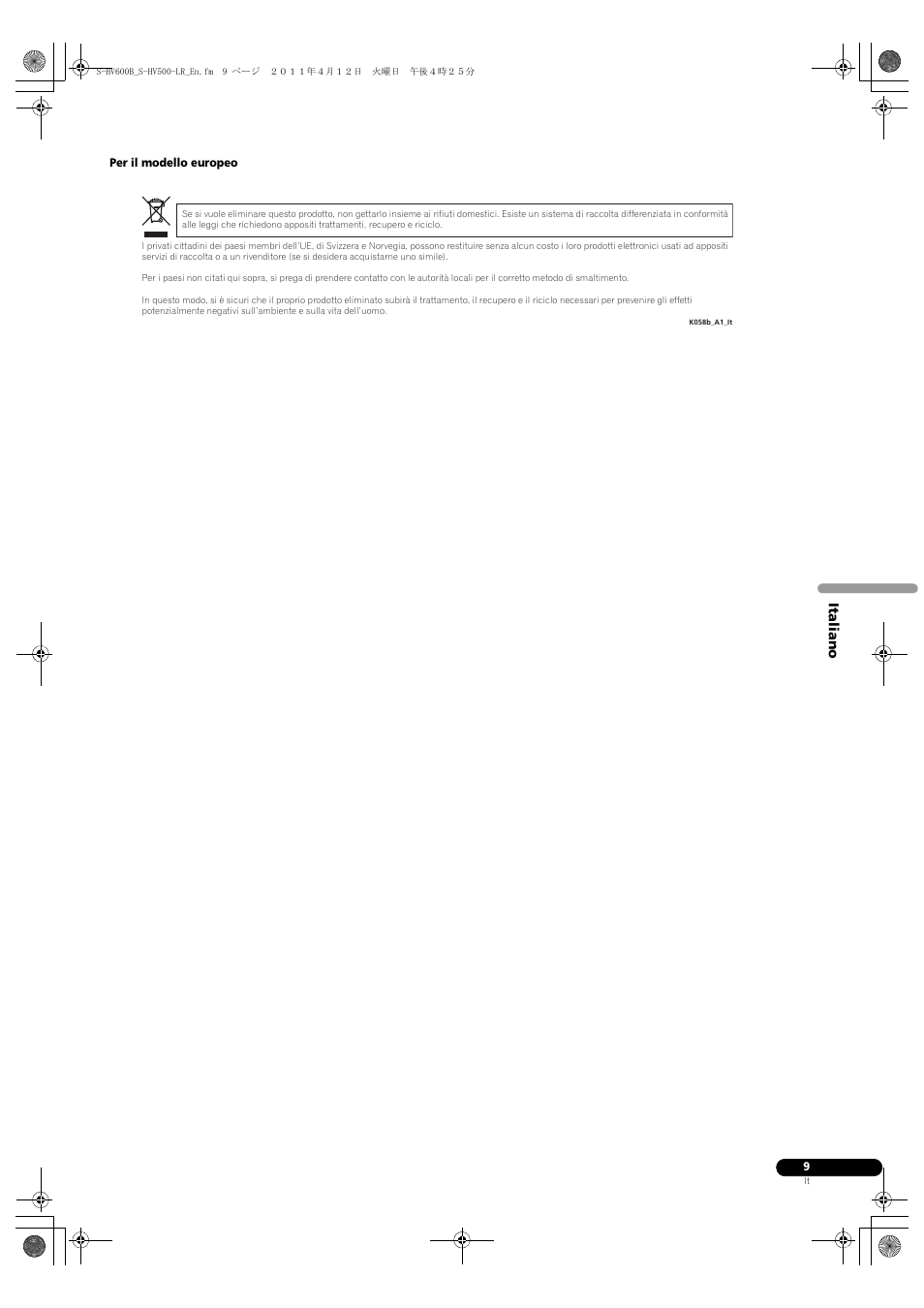 Pioneer HTP-SLH500 User Manual | Page 33 / 108