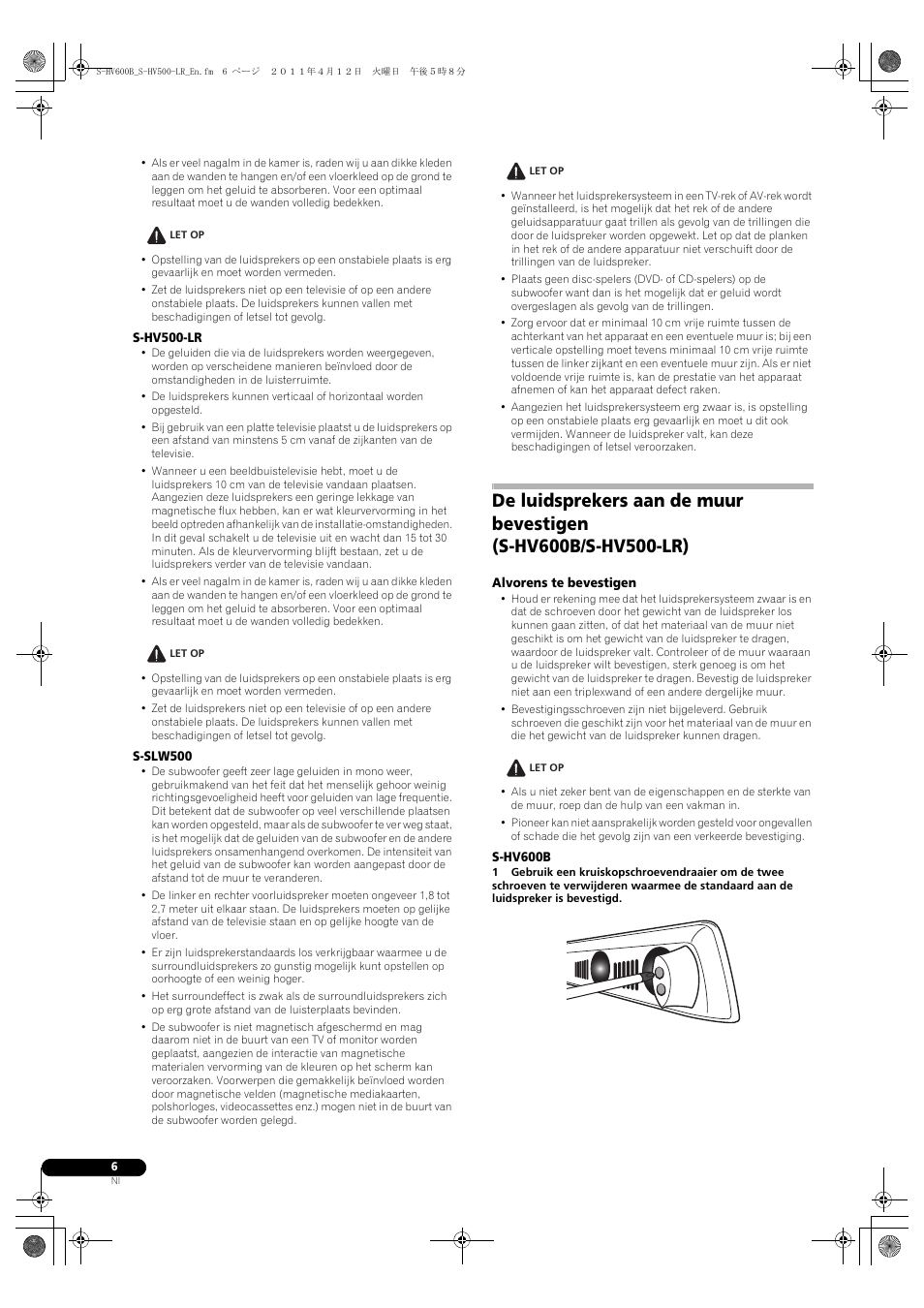 Pioneer HTP-SLH500 User Manual | Page 38 / 108