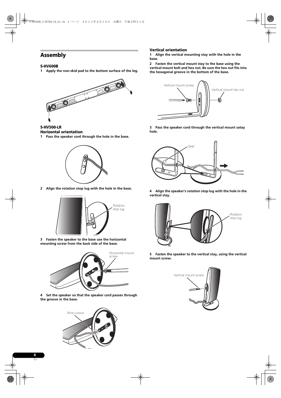 Assembly | Pioneer HTP-SLH500 User Manual | Page 4 / 108