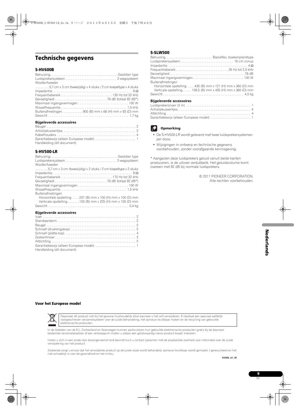 Technische gegevens | Pioneer HTP-SLH500 User Manual | Page 41 / 108