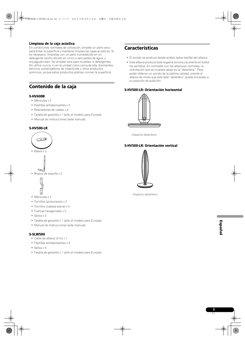 Pioneer HTP-SLH500 User Manual | Page 43 / 108