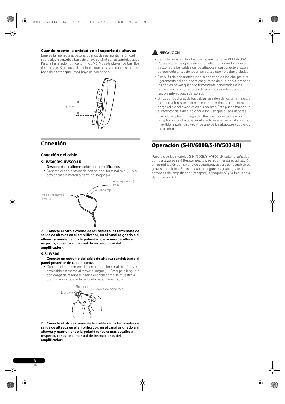 Conexión | Pioneer HTP-SLH500 User Manual | Page 48 / 108