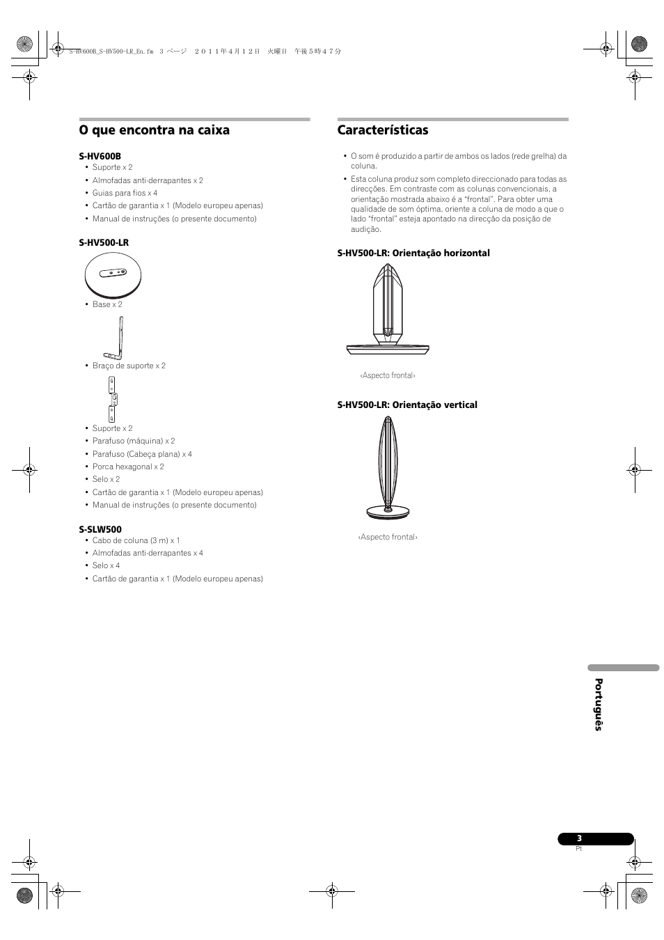 O que encontra na caixa, Características | Pioneer HTP-SLH500 User Manual | Page 51 / 108