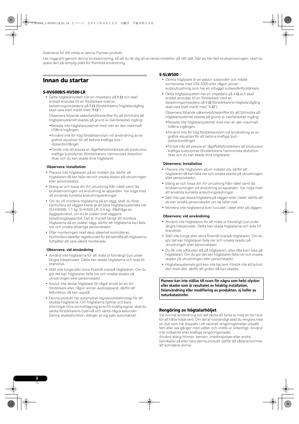 Subwoofer, Innan du startar | Pioneer HTP-SLH500 User Manual | Page 58 / 108