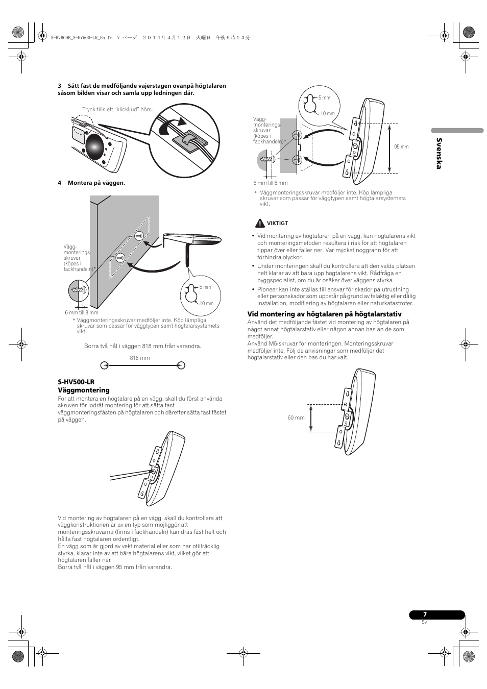 Pioneer HTP-SLH500 User Manual | Page 63 / 108