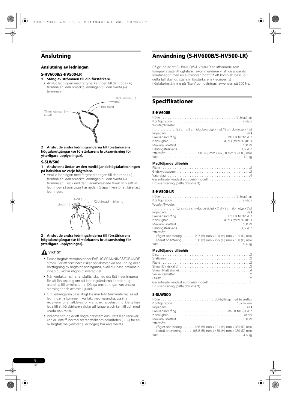 Anslutning, Specifikationer | Pioneer HTP-SLH500 User Manual | Page 64 / 108