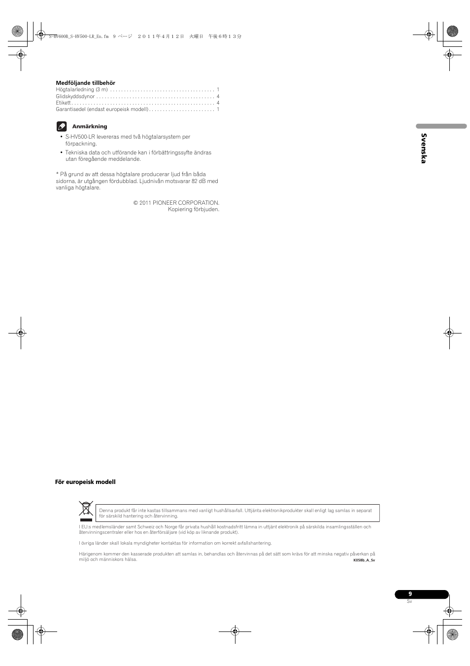 Svenska | Pioneer HTP-SLH500 User Manual | Page 65 / 108