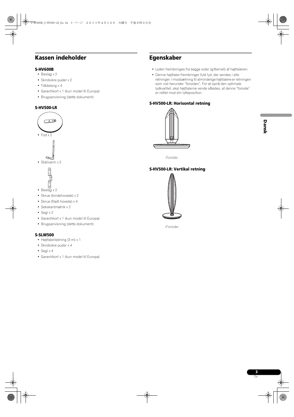 Kassen indeholder, Egenskaber | Pioneer HTP-SLH500 User Manual | Page 67 / 108