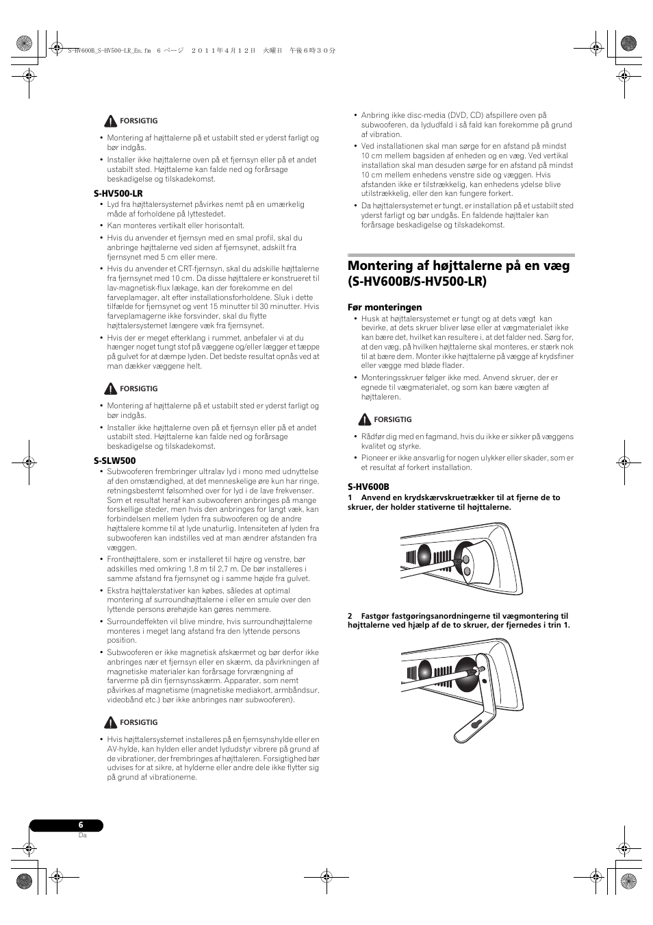 Pioneer HTP-SLH500 User Manual | Page 70 / 108