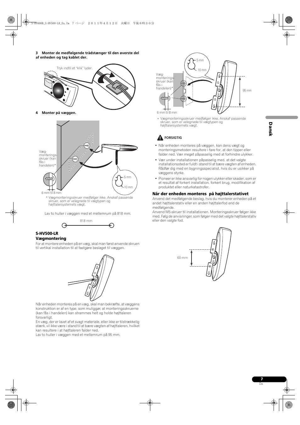 Pioneer HTP-SLH500 User Manual | Page 71 / 108