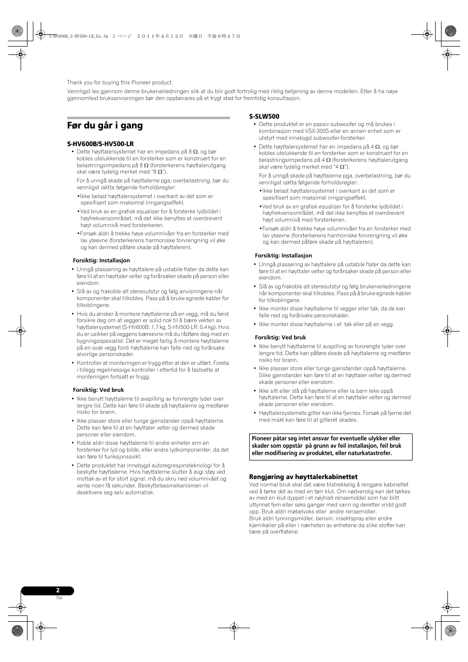 Subwoofer, Før du går i gang | Pioneer HTP-SLH500 User Manual | Page 74 / 108