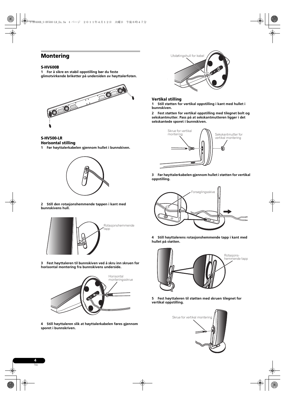 Montering | Pioneer HTP-SLH500 User Manual | Page 76 / 108