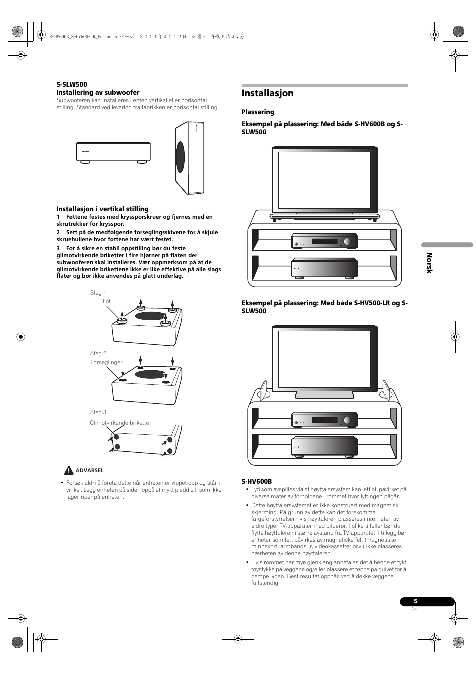 Installasjon | Pioneer HTP-SLH500 User Manual | Page 77 / 108
