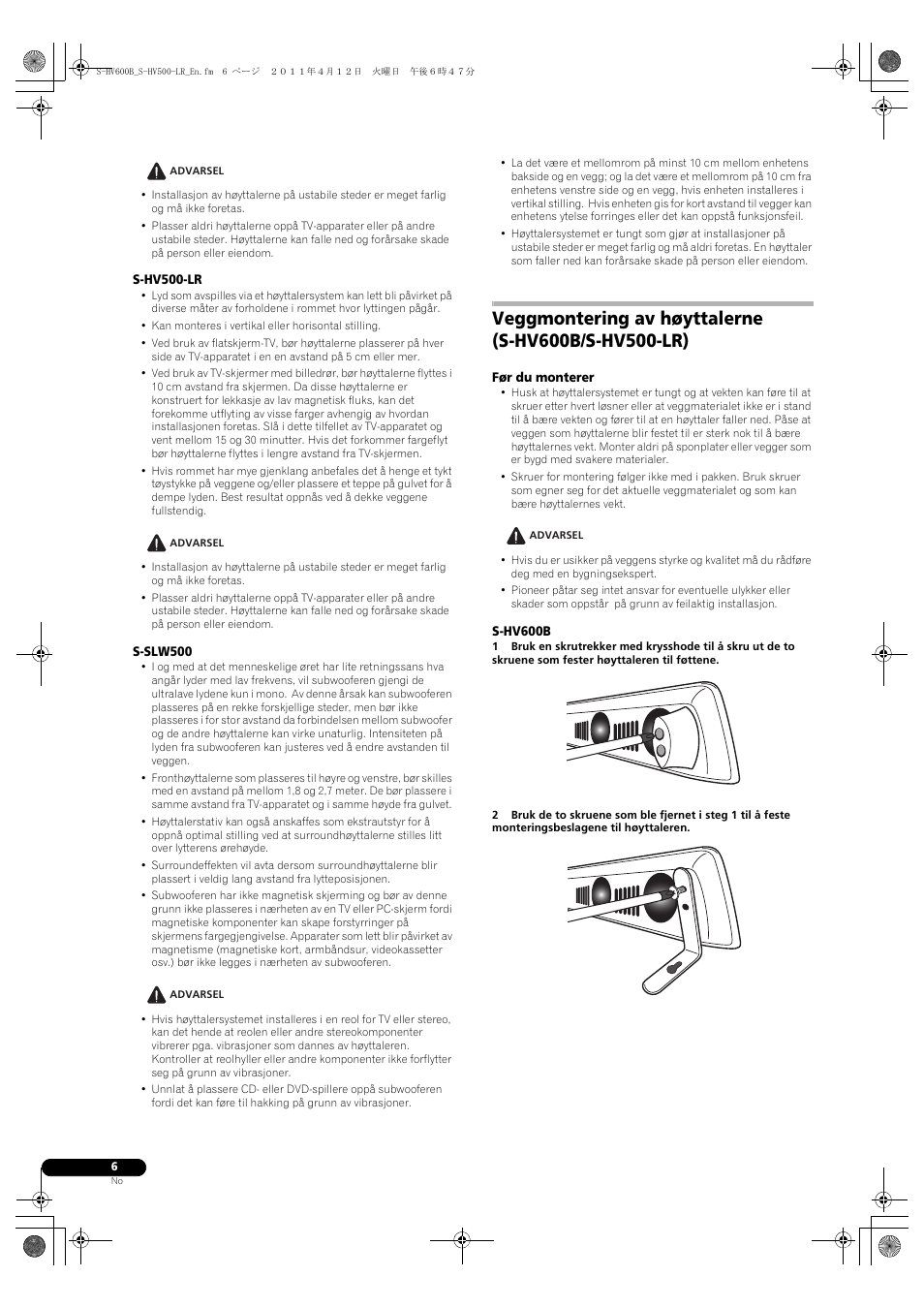 Pioneer HTP-SLH500 User Manual | Page 78 / 108