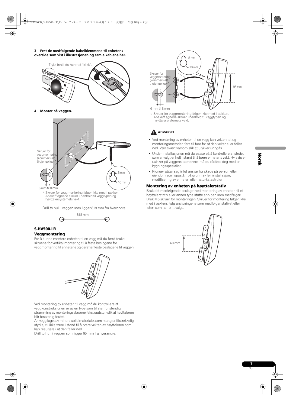 Pioneer HTP-SLH500 User Manual | Page 79 / 108