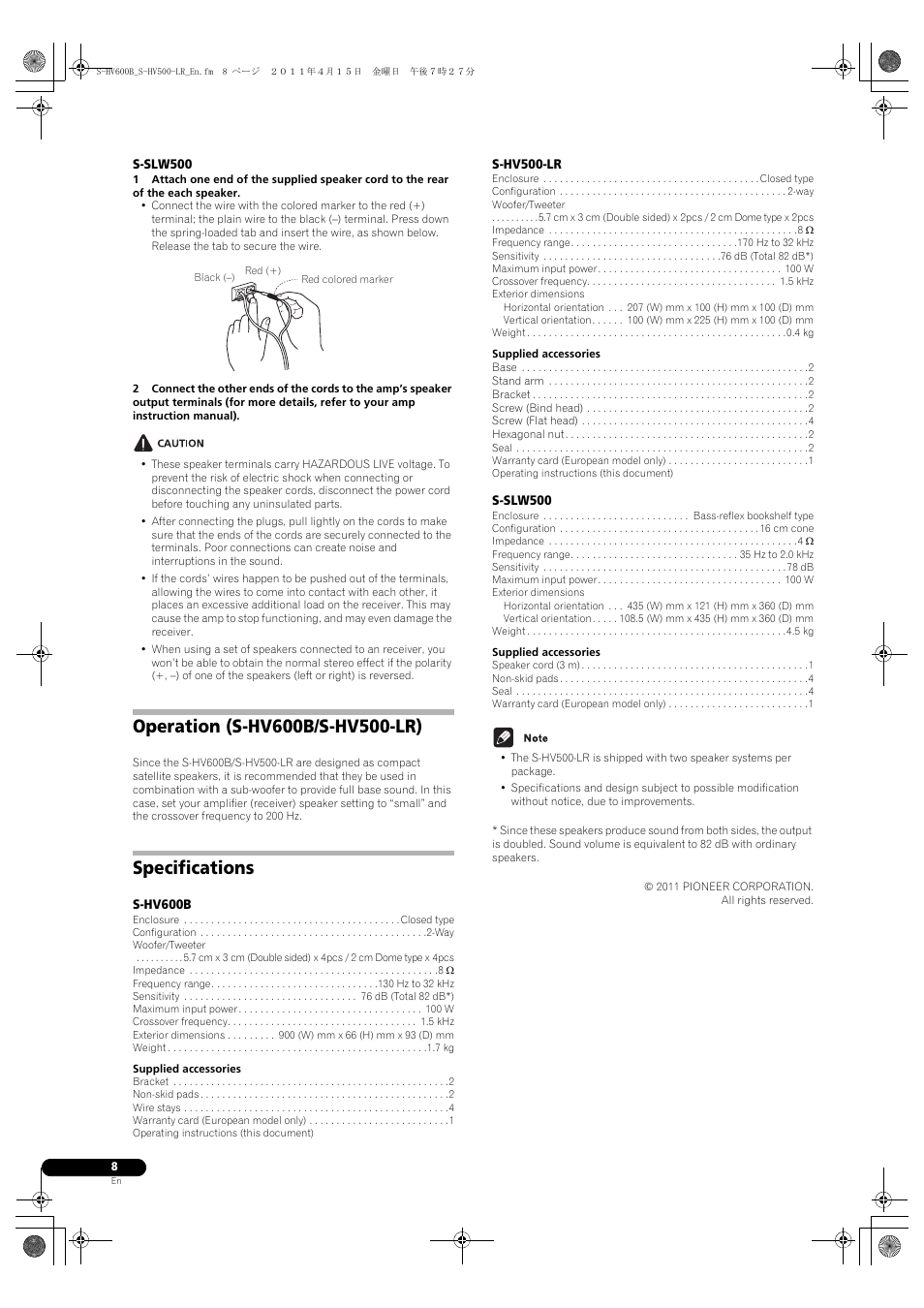 Specifications | Pioneer HTP-SLH500 User Manual | Page 8 / 108