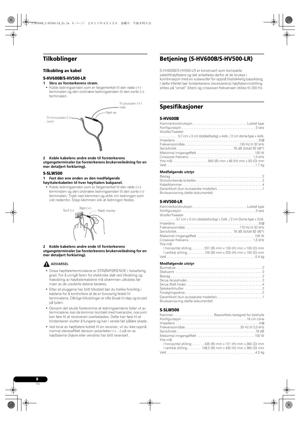 Tilkoblinger, Spesifikasjoner | Pioneer HTP-SLH500 User Manual | Page 80 / 108