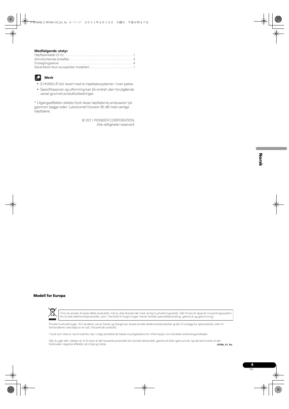 Norsk | Pioneer HTP-SLH500 User Manual | Page 81 / 108